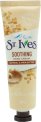St. Ives Oatmeal & Shea Butter Soothing Hand Cream 30ml