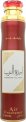 Lattafa Ameerat Al Arab Room Spray 300ml