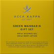 Acca Kappa Green Mandarin Gift Set 500ml Shower Gel + 300ml Body Lotion