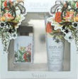 Replay Signature Secret Gift Set 30ml EDT + 100ml Body Lotion