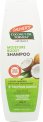 Palmer's Coconut Oil Formula Conditioning Shampoo 400ml