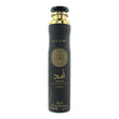 Lattafa Perfumes Asad Room Spray 300ml