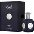 Lattafa Perfumes Al Ameed Silver Eau De Parfum 100ml Spray