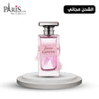 Lanvin Jeanne Eau de Parfum